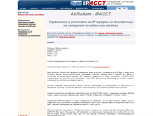 Tablet Screenshot of ipacct.com